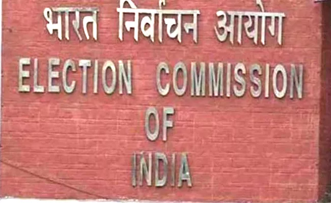 Nominated MLCs Are Issued By The Election Commission In Andhra Pradesh - Sakshi