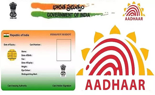 Aadhar Card Change Date Of Birth In Online - Sakshi