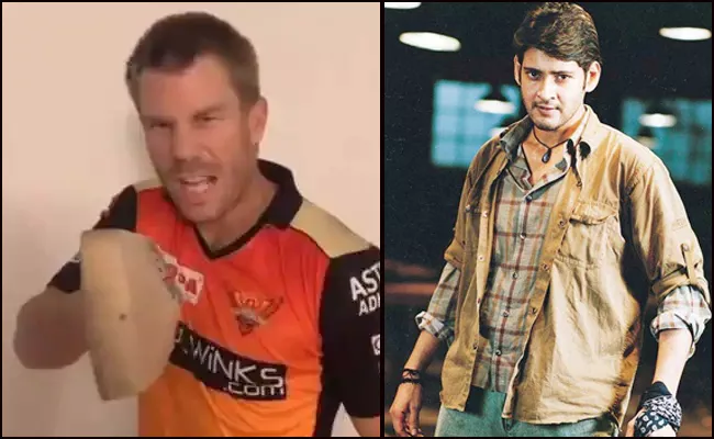 Australian Cricketer David Warner Says Indian Is My Second Home Hyderabad Is My Most Favourite City His Latest Instagram Post Create Sensation In Both Telugu States - Sakshi