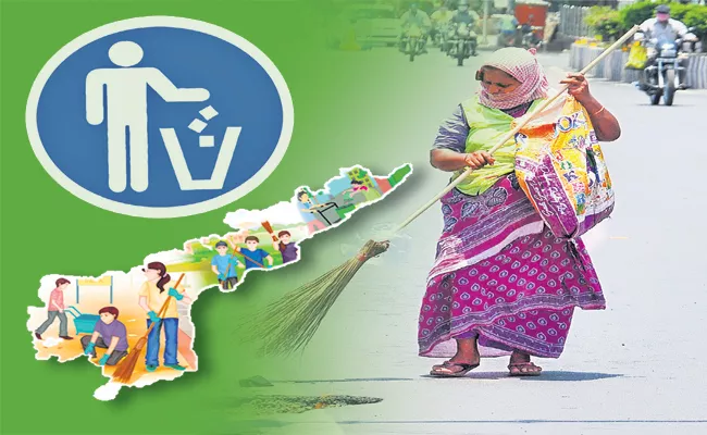 Cities and towns in Andhra Pradesh are becoming cleaner - Sakshi