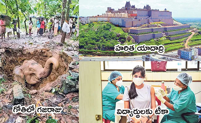 Local to Global Photo Feature in Telugu: Ajmer Fort, Yadagirigutta, Suryapet - Sakshi