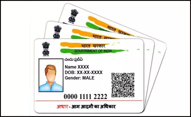 How To Change Address in Aadhaar Card in Online - Sakshi