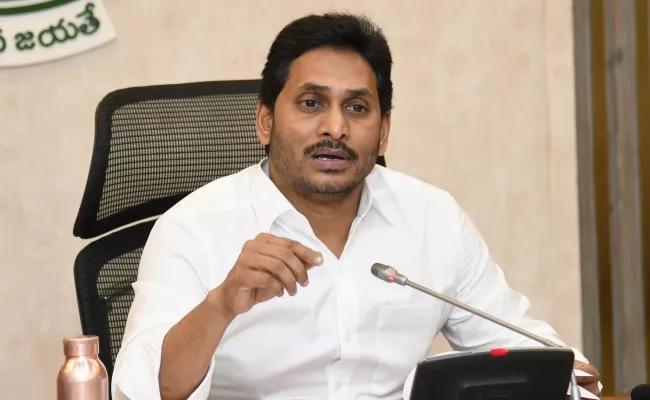 CM YS Jagan Speaks About For Special Status - Sakshi