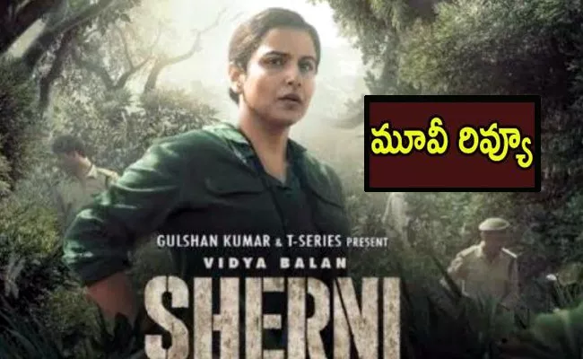 Sherni Movie Review And Rating In Telugu - Sakshi