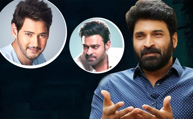 Actor Subbaraju Comments On Work Experience With Prabhas And Mahesh Babu - Sakshi