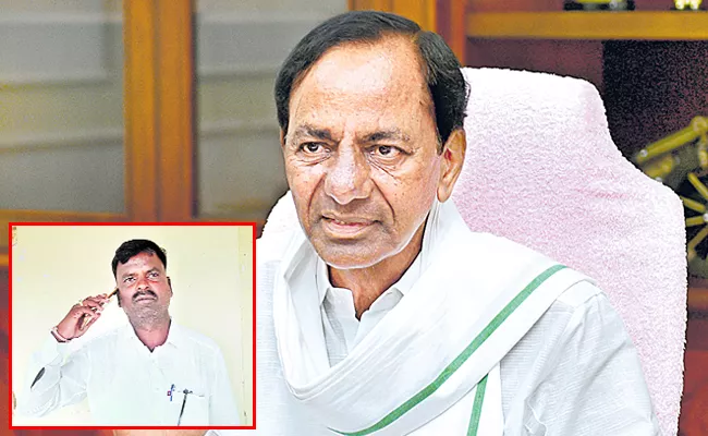 CM KCR Phone Call To Vasalamarri Village Sarpanch - Sakshi