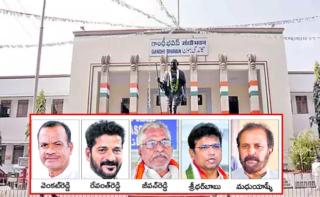 TPCC President Selection Come To Final - Sakshi