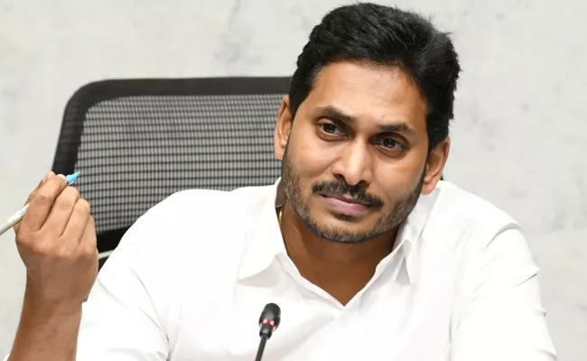 CM Jagan Review Meeting On Agri Infra Fund Projects At Tadepalli - Sakshi