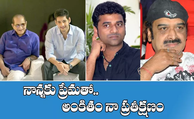 Social Halchal Of Movie Celebrities Interesting Social Media Posts - Sakshi