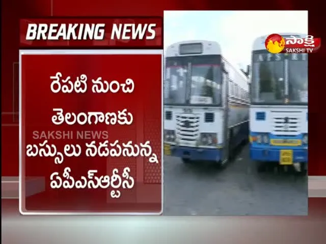 APSRTC Services Start to Telangana 