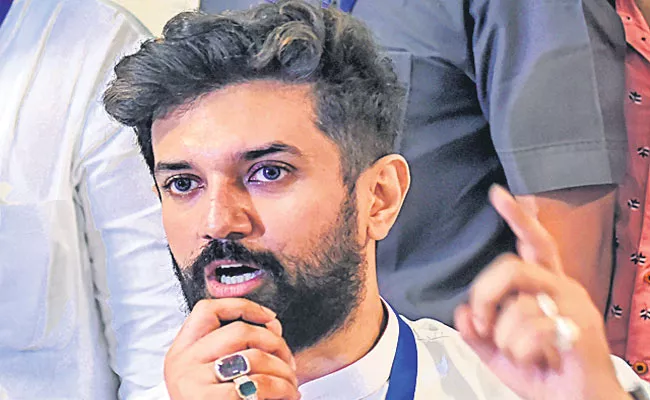 Chirag Paswan announces aashirvaad yatra - Sakshi