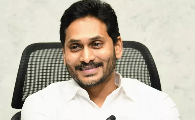 CM YS Jagan Conducts Review Meeting On Coronavirus Control In AP - Sakshi