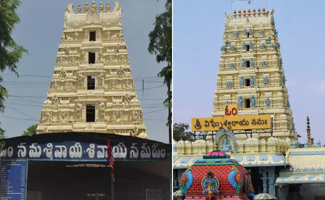 Srisailam, Kanipakam Devasthanam Timings, Sundarakanda Parayanam in Tirumala - Sakshi