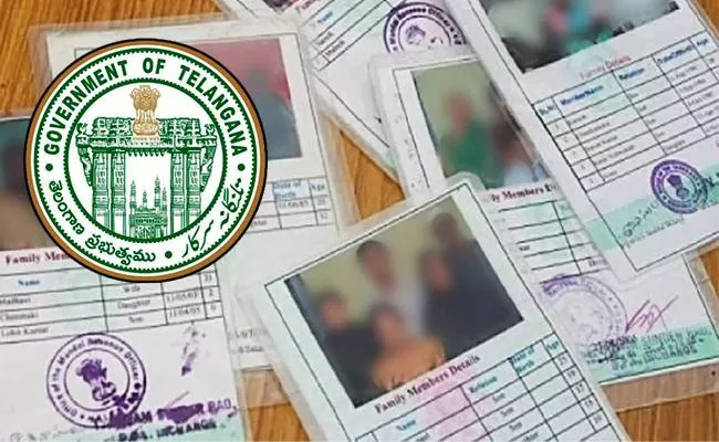 Ration Card Application Starts In Hyderabad - Sakshi