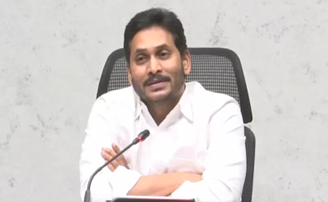 CM Jagan Launches YSR Cheyutha Second Phase Money To Beneficiary Accounts - Sakshi