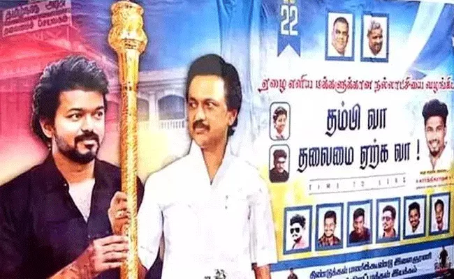 Viral: Thalapathy Vijay Fans Shocking Birthday Posters In Dindigul - Sakshi