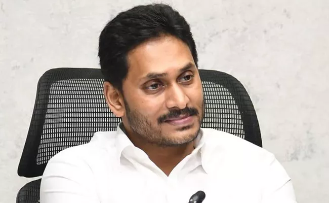 CM YS Jagan Review Meeting On IT Policies - Sakshi