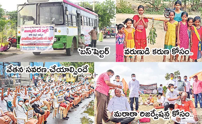 Local to Global Photo Feature in Telugu: Bus Shelter, Khammam, Books Sale Koti, Nureses Protest - Sakshi