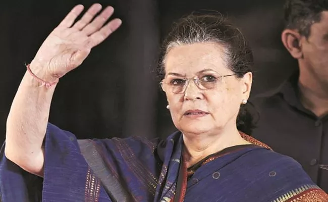 Sonia Gandhi Convenes Meet Today, To Plan Protests Against Govt - Sakshi