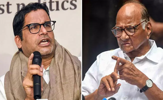 prashant kishor sharad pawar meeting in delhi third meeting - Sakshi