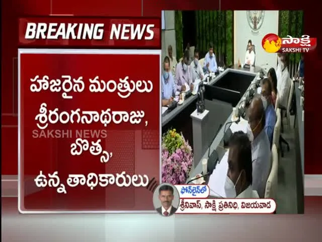 CM YS Jagan Review Meeting On Housing And Jagananna Colonies 