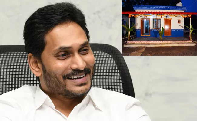 AP CM YS Jagan reviews on housing scheme, - Sakshi