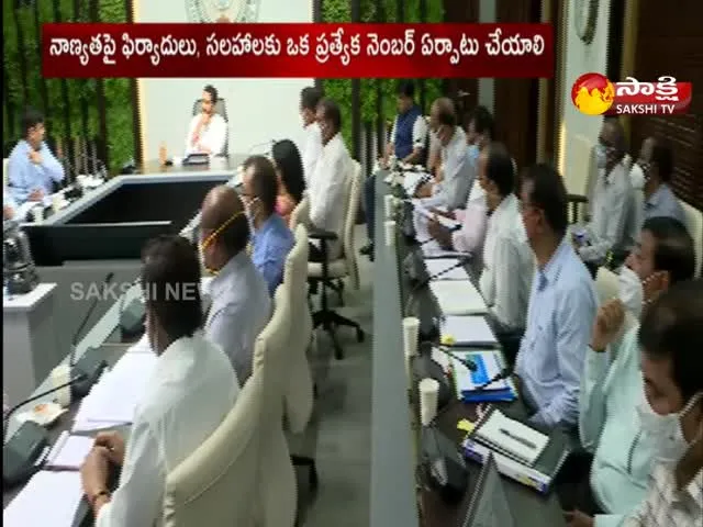 Andhra Pradesh CM YS Jagan Reviews on Housing Scheme,