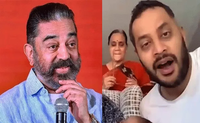 Kamal Haasan Call To Fan Battling With Brain Cancer - Sakshi