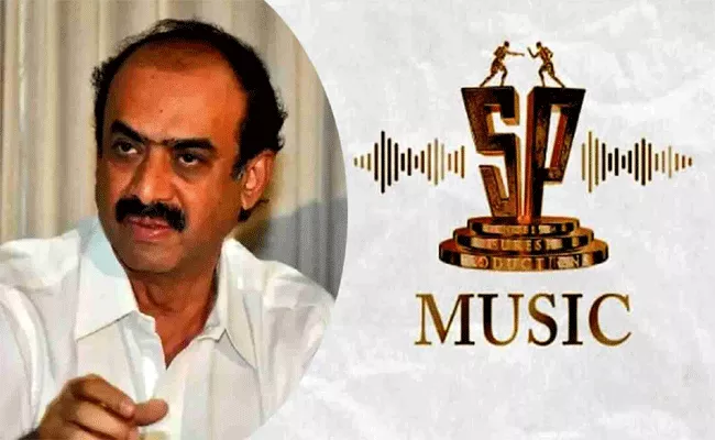 Suresh Babu Launches SP Music Label - Sakshi