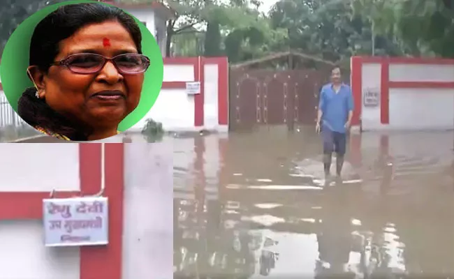 Water Accumulates Bihar Deputy CM Renu Devi Residence Due To Heavy Rain - Sakshi