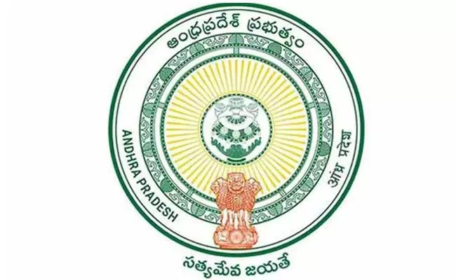 5 Days Working Week Policy Extension For Another Year In AP - Sakshi