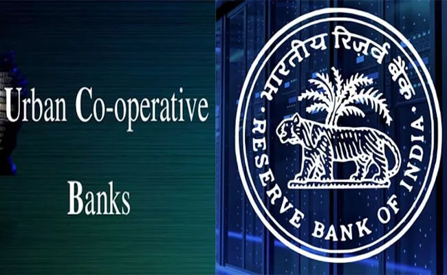 Rbi New Rules For Appointing Managing Director In Urban Cooperative Banks - Sakshi