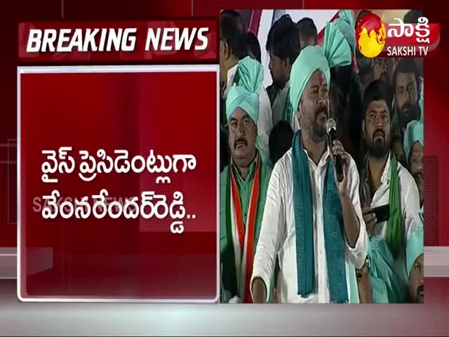 Revanth Reddy As Telangana PCC President 