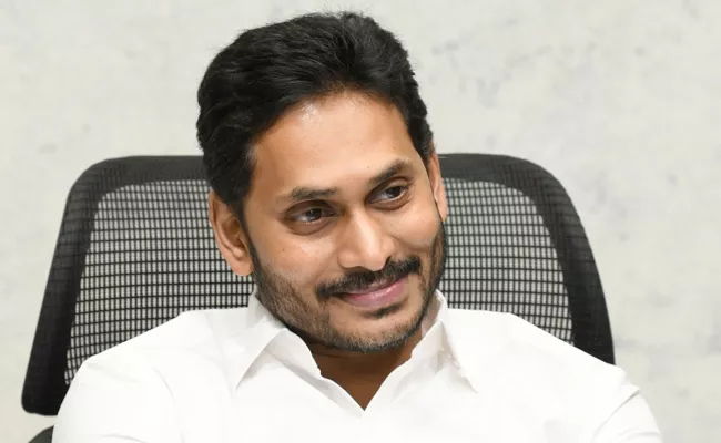 CM YS Jagan Visit To Gollapudi On The 29th Of This Month - Sakshi