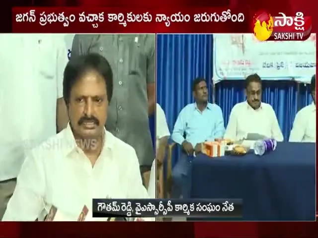 Goutham reddy Parsing  Ys Jagan Mohan Reddy