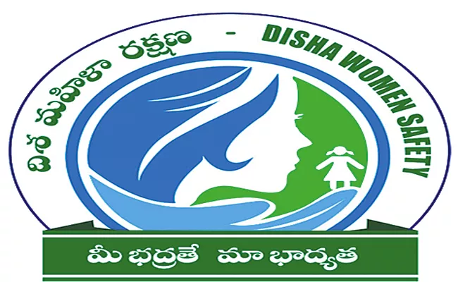 CM Jagan will participate in an awareness seminar on Disha App - Sakshi