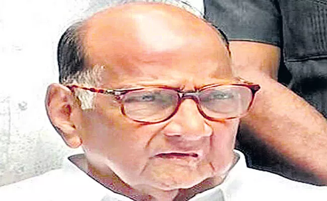 NCP chief Sharad Pawar denies differences in MVA govt - Sakshi