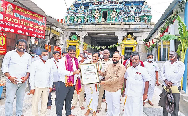 Srikalahasti Annaprasadam Bag ISO Certificate At Chittoor District - Sakshi