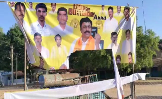 TDP Leaders Internal Clashes Once Again Revealed In Kalyandurg - Sakshi