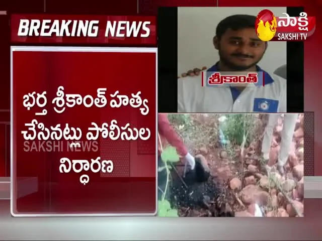 Chittoor: Police Have Progress In Married Woman Assassination Case