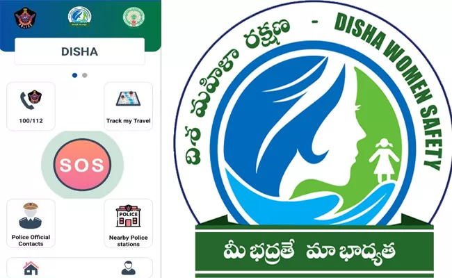 Andhra Pradesh CM Jagan Steps In To Promote Disha App For Womens Safety - Sakshi