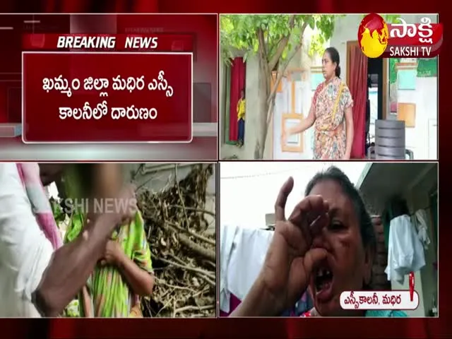 Khammam: Brutal Attack On Old Couple Over Superstitions In Madhira