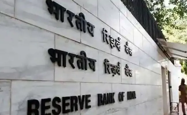 Rbi Announces New Outsourcing Policy For Cooperative Banks - Sakshi