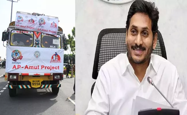 Ap Amul Project Expansion To West Godavari Virtual Launch By YS Jagan - Sakshi