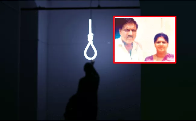 Daughter Love Marriage Her Mother And Fatther Committed To Suicide - Sakshi