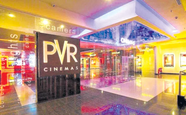 PVR reports loss of Rs 289 crore in Q4 - Sakshi