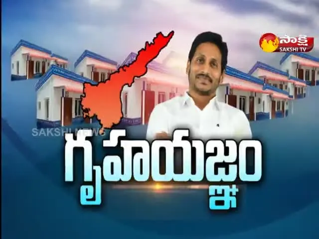 sakshi special edition on jagananna colonies