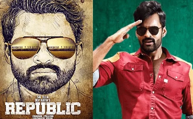 Buzz: Republic Movie To Be Released On OTT Platform - Sakshi