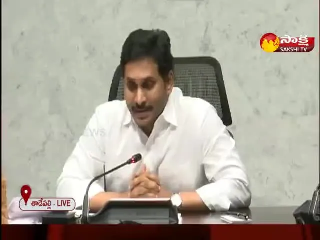 AP CM YS Jagan Launched YSR Jagananna Colonies Project Works 