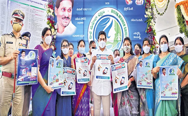 CM Jagan stated that their goal is to make Andhra Pradesh an ideal for women - Sakshi